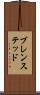 ブレンステッド Scroll