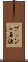 ブレント原油 Scroll