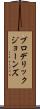 Broderick Jones Scroll