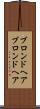 ブロンドヘア Scroll