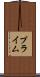 プライム Scroll