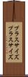 プラスサイズ Scroll