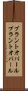 プラントオパール Scroll
