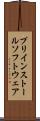 プリインストール・ソフトウェア Scroll