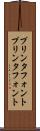 プリンタフォント Scroll