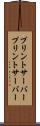 プリントサーバー Scroll