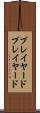 プレイヤード Scroll