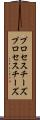 プロセスチーズ Scroll