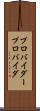 プロバイダー Scroll