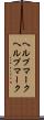 ヘルプマーク Scroll