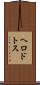 ヘロドトス Scroll