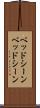 ベッドシーン Scroll