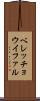 ベレッチョウイファル Scroll