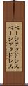 ベーシックドレス Scroll