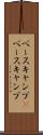 ベースキャンプ(P) Scroll