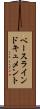 ベースラインドキュメント Scroll