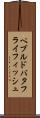 ペブルド・バタフライフィッシュ Scroll
