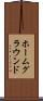 ホームグラウンド Scroll