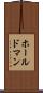 ホールドマン Scroll