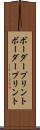 ボーダープリント Scroll