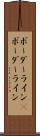 ボーダーライン(P) Scroll