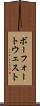 ボーフォートウェスト Scroll