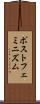 ポストフェミニズム Scroll