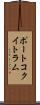 ポートコクイトラム Scroll