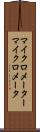 マイクロメーター Scroll