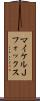 マイケルＪフォックス Scroll