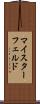 マイスターフェルド Scroll