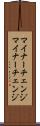 マイナーチェンジ Scroll