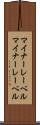 マイナーレーベル Scroll