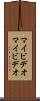 マイビデオ Scroll