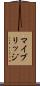 マイブリッジ Scroll