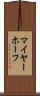 マイヤーホーフ Scroll