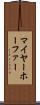 マイヤーホーファー Scroll