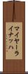 マイヤーライナッハ Scroll