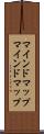 マインドマップ Scroll