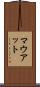 マウアット Scroll