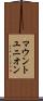 マウントユニオン Scroll