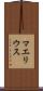 マエリウス Scroll