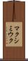 マクシミウク Scroll