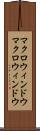 マクロウィンドウ Scroll