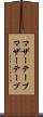 マザーテープ Scroll