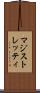 マジストレッティ Scroll