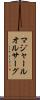 マジャールオルサーグ Scroll