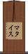 マタイス Scroll