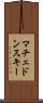 マチェドンスキー Scroll