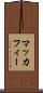 マッカフィー Scroll